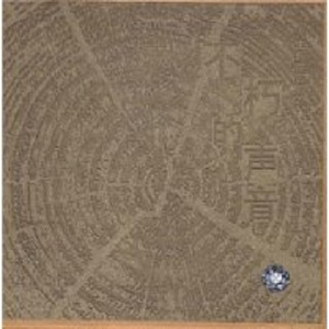 毛片A五毛片亚洲
